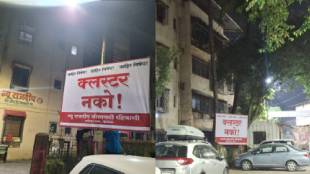 Thane Lokmanya Nagar Cluster Scheme Shiv Sena Conflict | Hanmant Jagdale Pratap Sarnaik Cluster Scheme Dispute | Thane Cluster Development Scheme Metro Route Conflict | Lokmanya Nagar Shastri Nagar Cluster Yojana Thane News