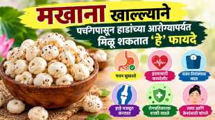 Makhana Health Benefits