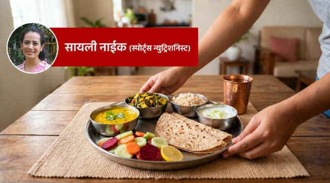 घरचं जेवण खाऊनही वजन वाढतंय किंवा थकवा येतोय? तुमचं ताट खरंच 'हेल्दी' आहे का?; न्यूट्रिशनिस्ट काय सांगतात?