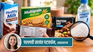 Packaged Food Labels Misleading Health Claims Informational | Food Labeling Truth Marathi News | पॅकेज्ड फूड आणि न्यूट्रिशन लेबलची फसवणूक | प्रोटीन बार आणि साखरेचे दुष्परिणाम