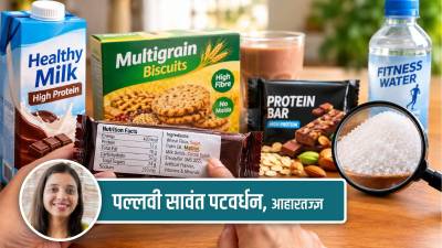 हाय प्रोटीन अन् हेल्दीच्या नावाखाली मापात पाप! घरातील पॅक फूड पौष्टिक की स्लो पॉयझन?