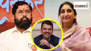 Maharashtra Vidhan Parishad Election 2026 | Mahayuti Seat Sharing Dispute | Pune Aurangabad Graduate Constituency | Maharashtra Politics News Marathi