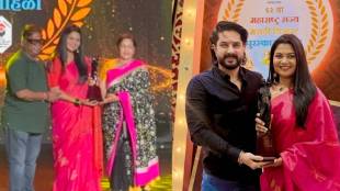 namrata sambherao award