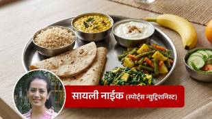निरोगी शरीरासाठी भारतीय जेवणाचे ताट कसे असावे? जाणून घ्या 'हेल्दी ताटाचा' खरा मंत्र!