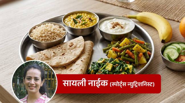 निरोगी शरीरासाठी भारतीय जेवणाचे ताट कसे असावे? जाणून घ्या 'हेल्दी ताटाचा' खरा मंत्र!
