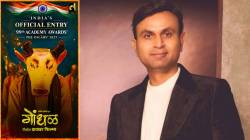 ९९ व्या अकादमी पुरस्कारासाठी ‘गोंधळ’ची भारताची अधिकृत प्रवेशिका म्हणून निवड