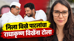 “मी पक्ष बदलणाऱ्यांपैकी नाही; श्रेय लाटण्याचा प्रयत्न”, स्वीडनच्या खासदार नीला विखे यांचा काका राधाकृष्ण विखे पाटलांना टोला!