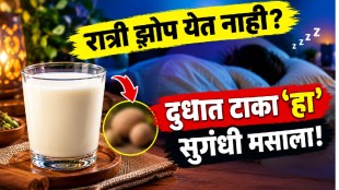 Warm milk with nutmeg as a natural bedtime drink for better sleep