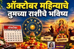 October 2026 Monthly Horoscope