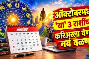 October Lucky Horoscope 2026