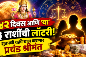 October horoscope shukra vakri benefits to cancer, gemini, Capricorn zodiac signs get money, career, success