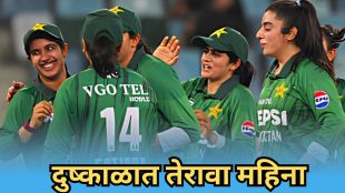 Pakistan cricket team