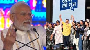 PM Modi Attacks Rahul Gandhi