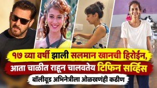 Pooja Dadwal with Salman Khan in Veergati movie and her current life story