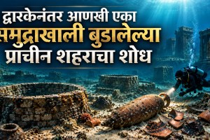 Poompuhar Underwater Excavations