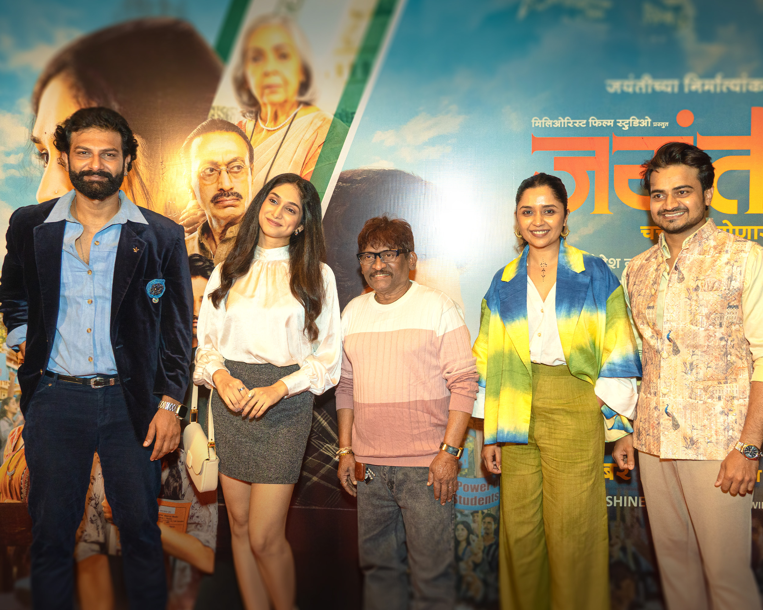 Priyadarshini Indalkar Jayanti 2 Movie Premiere
