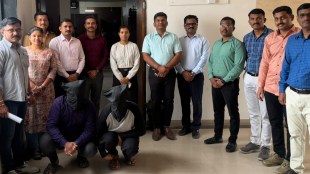 Pune Cyber Fraud