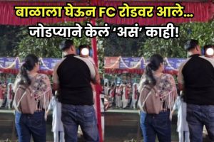 Pune FC Road dhol tasha event where parents used headphones to protect their baby from loud noise