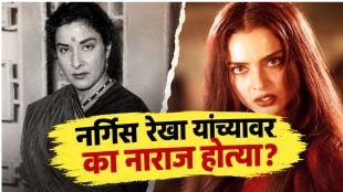 Rekha with Nargis Dutt and Sunil Dutt vintage photo talking about controversy