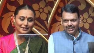 CM Devendra Fadnavis News