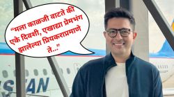 आम आदमी पार्टीची अवस्था बॉयफ्रेंडनं सोडलेल्या गर्लफ्रेंडसारखी; राघव चड्ढा यांची बोचरी टीका
