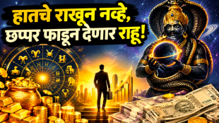 Rahu Rashi Parivartan 2026