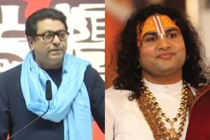 What Raj Thackeray Said ?
