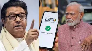 Raj Thackeray On UPI MDR Charges