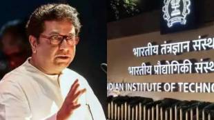 Raj Thackeray Statement IIT Bombay Student