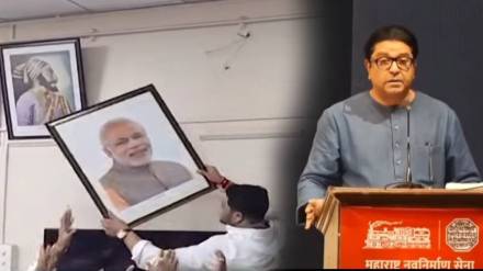 देशातील जनतेला धर्मांध बनवण्याचा प्रयत्न : राज ठाकरे; मूळ प्रश्नांवरून लक्ष हटवण्याचा प्रयत्न; महापुरुषांच्या पंक्तीत पंतप्रधानांचा फोटो नको देशातील जनतेला धर्मांध बनवण्याचा प्रयत्न : राज ठाकरे; मूळ प्रश्नांवरून लक्ष हटवण्याचा प्रयत्न; महापुरुषांच्या पंक्तीत पंतप्रधानांचा फोटो नको