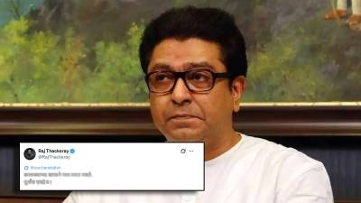 “…तुर्तास एवढेच”, राज ठाकरेंच्या सूचक पोस्टची चर्चा; दोन ओळींत कोणावर ठेवला रोख?