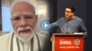 Raj thackeraya on narendra modi