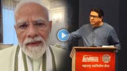 “मोदींनी विदेशात जाऊन भारतीयांना सांगितलं विदेशात जाऊ नका”, GDP वाढीवर राज ठाकरेंचं मिश्किल वक्तव्य