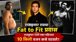 रात्रीचे जेवण अन्…, राजकुमार रावने फक्त १ महिन्यात तब्बल १० किलो वजन कसे घटवले? ‘असा’ होता डाएट प्लॅन