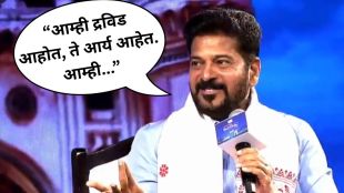 Revanth Reddy Lord Ram Shiva Remarks | Telangana CM Revanth Reddy BJP Controversy North vs South | रेवंथ रेड्डी प्रभू राम भगवान शिव वाद | तेलंगणा मुख्यमंत्री रेवंथ रेड्डी भाजप टीका