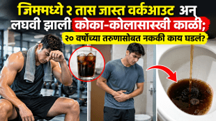 Rhabdomyolysis