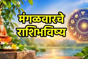 Rishi Panchami horoscope aajche rashibhavishya 15 September