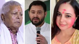 Rohini Acharya Tejashwi Yadav Conflict