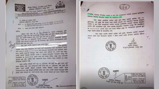Rohit Pawar On MPSC Paperleak
