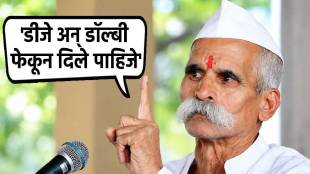 Sambhaji Bhide Dahi Handi Dancers Statement
