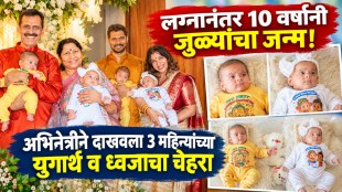 Sambhavna Seth Twins Baby Face Reveal