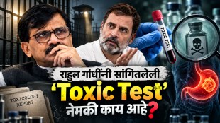 Sanjay Raut toxic test slow poisoning news