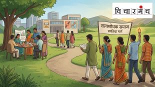 Satyashodhak Samaj Relevance Today | Mahatma Jyotirao Phule Ideology Pune | Baba Adhav Phule Samata Pratishthan | Sharda Wadekar Satyashodhak Samaj Column