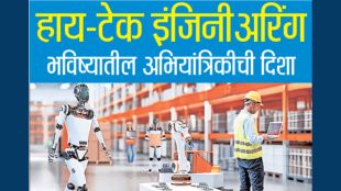 High Tech Engineering Career Options | Semiconductor AI Robotics Future | Aditya Wankhade ISRO Netherland ASML | TU Delft MIT Engineering Study