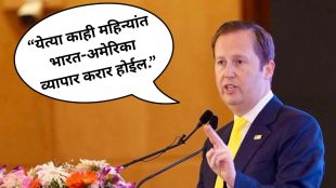 PM Modi Top On Trump G20 Meeting List | US Ambassador Sergio Gor Interview India US Trade Deal | पंतप्रधान नरेंद्र मोदी डोनाल्ड ट्रम्प भेट जी२० | अमेरिकन राजदूत सर्जिओ गोर मुलाखत भारत अमेरिका संबंध