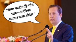 G20 परिषदेत ट्रम्प यांच्या भेटीच्या यादीत PM मोदी क्रमांक एकच्या स्थानी; भारत-अमेरिका संबंध, व्यापार करारावर काय म्हणाले सर्जिओ गोर?