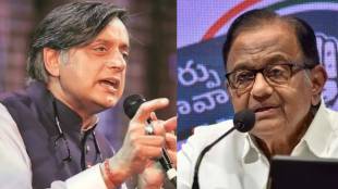 Shashi Tharoor P Chidambaram Differences
