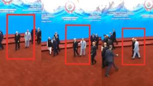Shehbaz Sharif Vladimir Putin Handshake Video