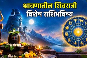 Shravan Masik Shivratri 9 September 2026 Horoscope
