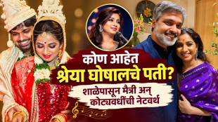 shreya-ghoshal-husband-shiladitya-mukhopadhyaya-love-story